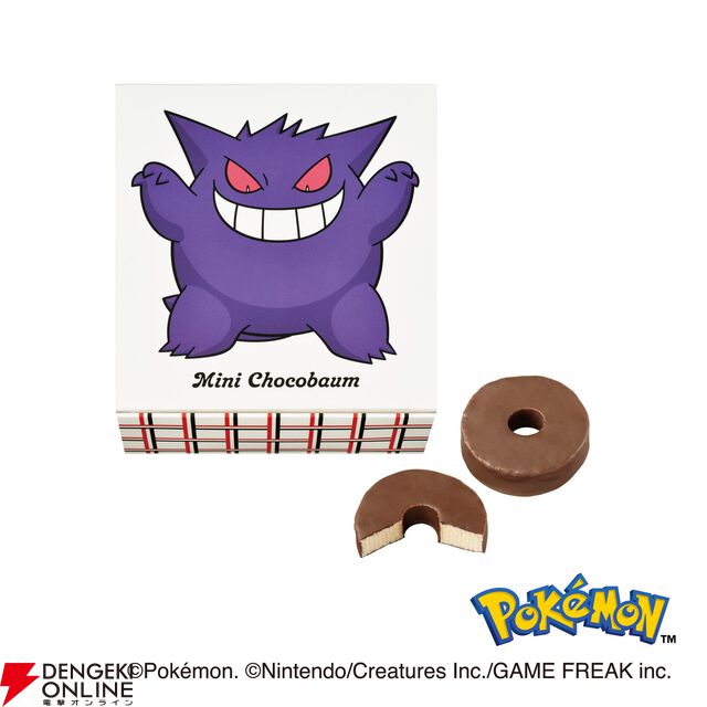 ポケモン×ユーハイムの2026年バレンタインアイテムが公開。ピカチュウやチコリータなど11種のポケモンがパッケージに