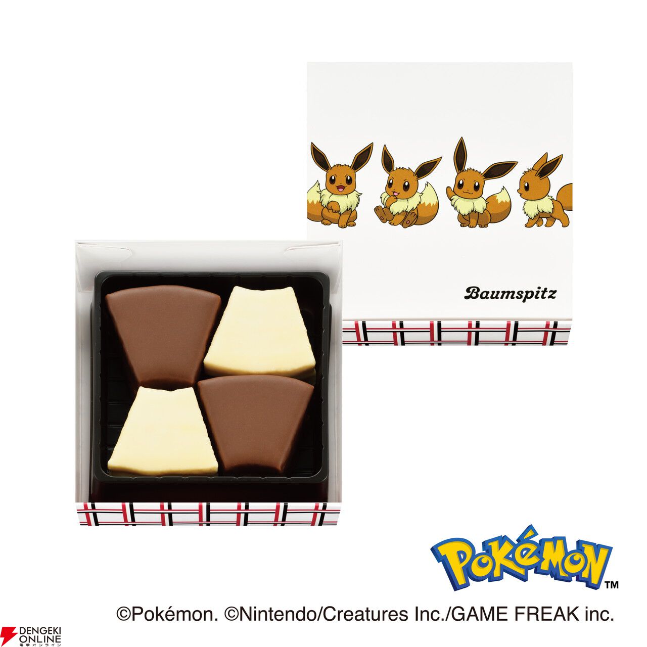ポケモン×ユーハイムの2026年バレンタインアイテムが公開。ピカチュウ