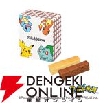 ポケモン×ユーハイムの2026年バレンタインアイテムが公開。ピカチュウやチコリータなど11種のポケモンがパッケージに