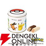 ポケモン×ユーハイムの2026年バレンタインアイテムが公開。ピカチュウやチコリータなど11種のポケモンがパッケージに