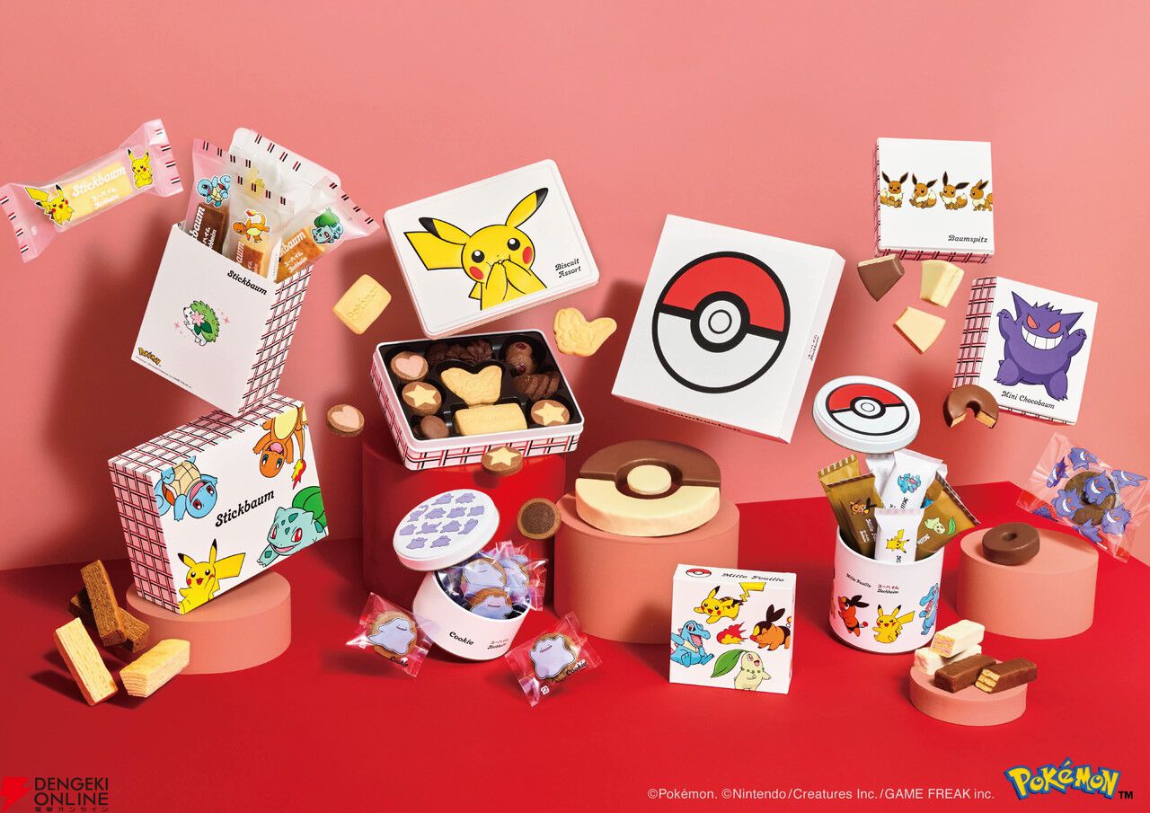 ポケモン×ユーハイムの2026年バレンタインアイテムが公開。ピカチュウ