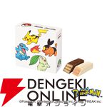ポケモン×ユーハイムの2026年バレンタインアイテムが公開。ピカチュウやチコリータなど11種のポケモンがパッケージに