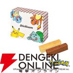 ポケモン×ユーハイムの2026年バレンタインアイテムが公開。ピカチュウやチコリータなど11種のポケモンがパッケージに