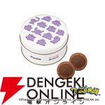 ポケモン×ユーハイムの2026年バレンタインアイテムが公開。ピカチュウやチコリータなど11種のポケモンがパッケージに