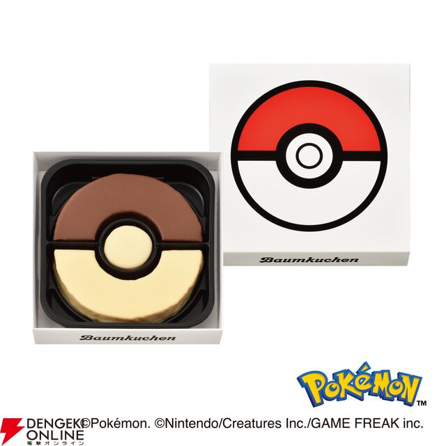 ポケモン×ユーハイムの2026年バレンタインアイテムが公開。ピカチュウやチコリータなど11種のポケモンがパッケージに