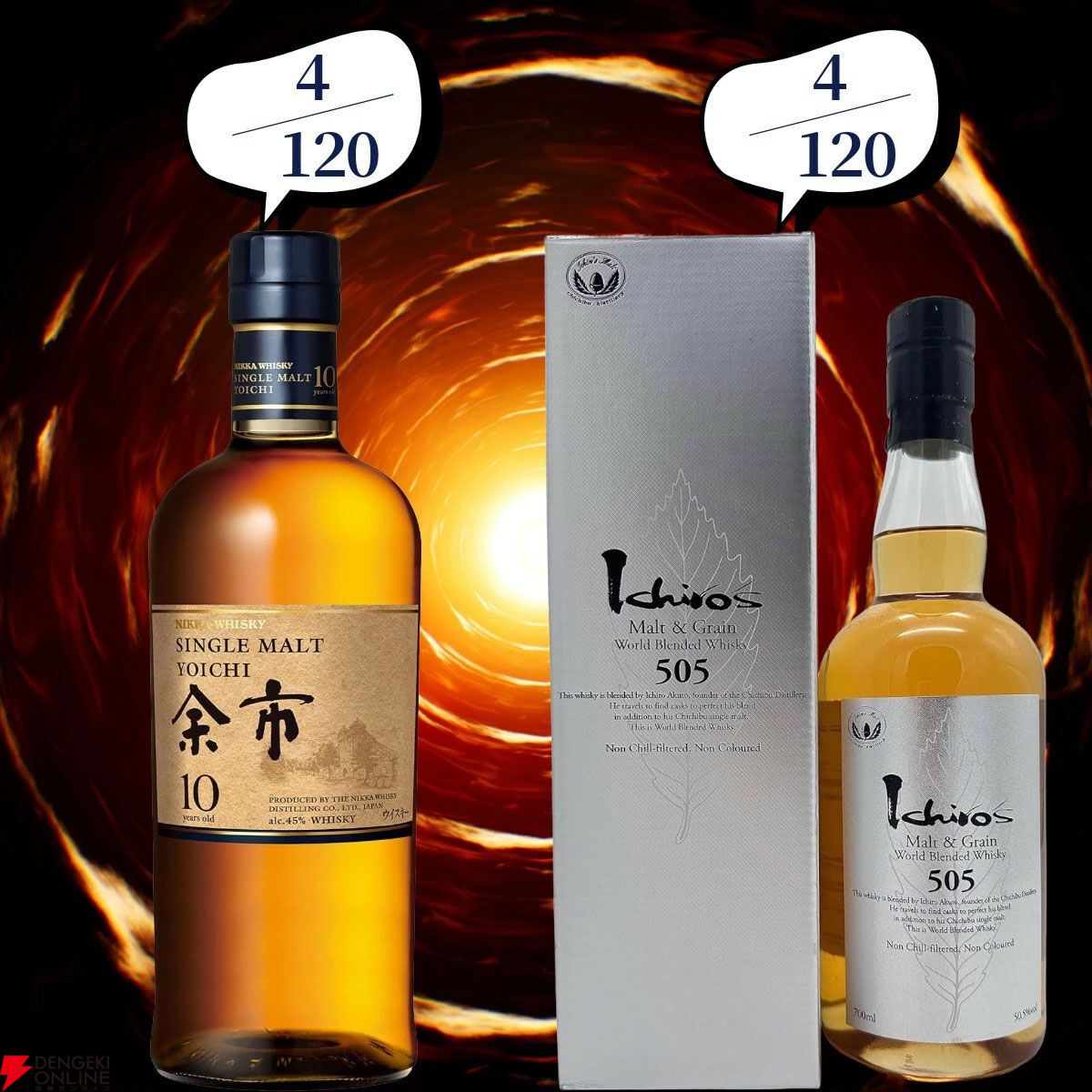 22,000円で山崎・白州18年、マッカラン18年シェリーオーク・ダブル