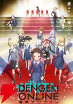 アニメ『メダリスト』2期は1/24放送開始。新ビジュアル＆PV第1弾とともに遠野ひかる、長縄まりあ、田中美海ら追加声優も解禁