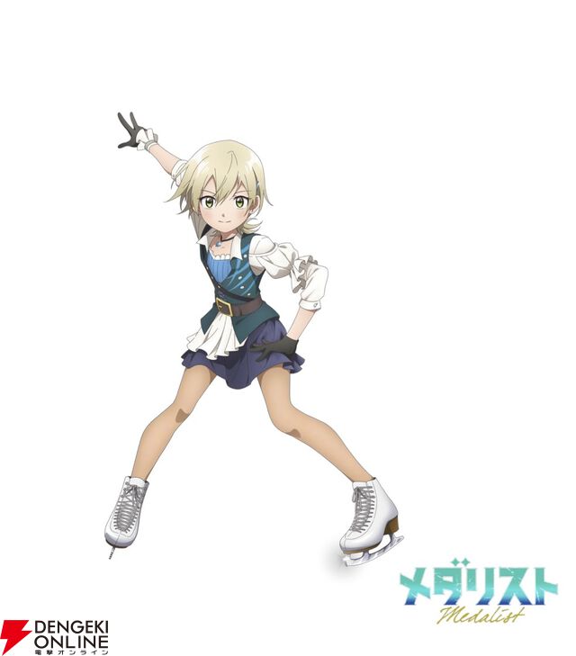 アニメ『メダリスト』2期は1/24放送開始。新ビジュアル＆PV第1弾とともに遠野ひかる、長縄まりあ、田中美海ら追加声優も解禁