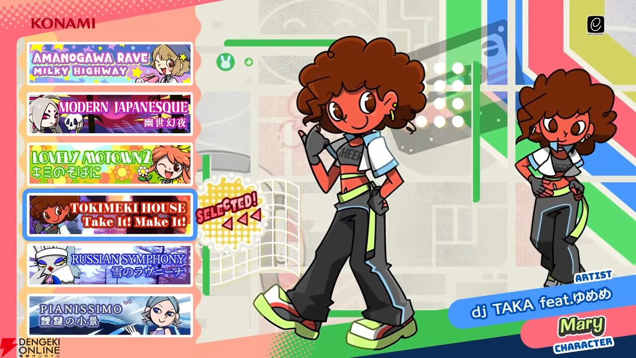 ポップン新作『pop'n music High☆Cheers!!』12月18日稼働開始