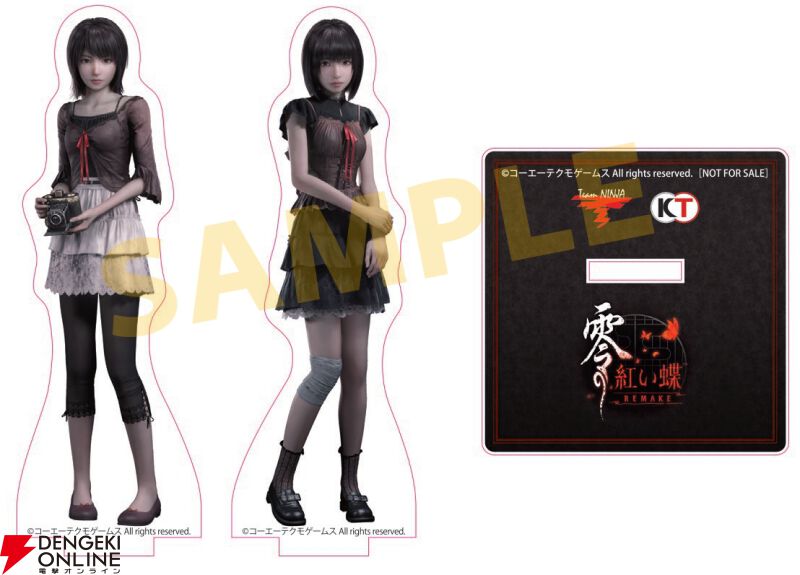 零 ～紅い蝶～ REMAKE』予約・店舗特典まとめ。B3タペストリーや