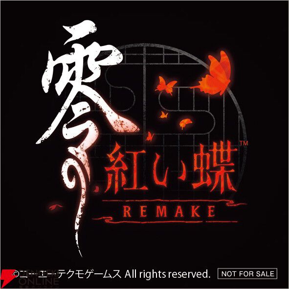 零 ～紅い蝶～ REMAKE』予約・店舗特典まとめ。B3タペストリーや