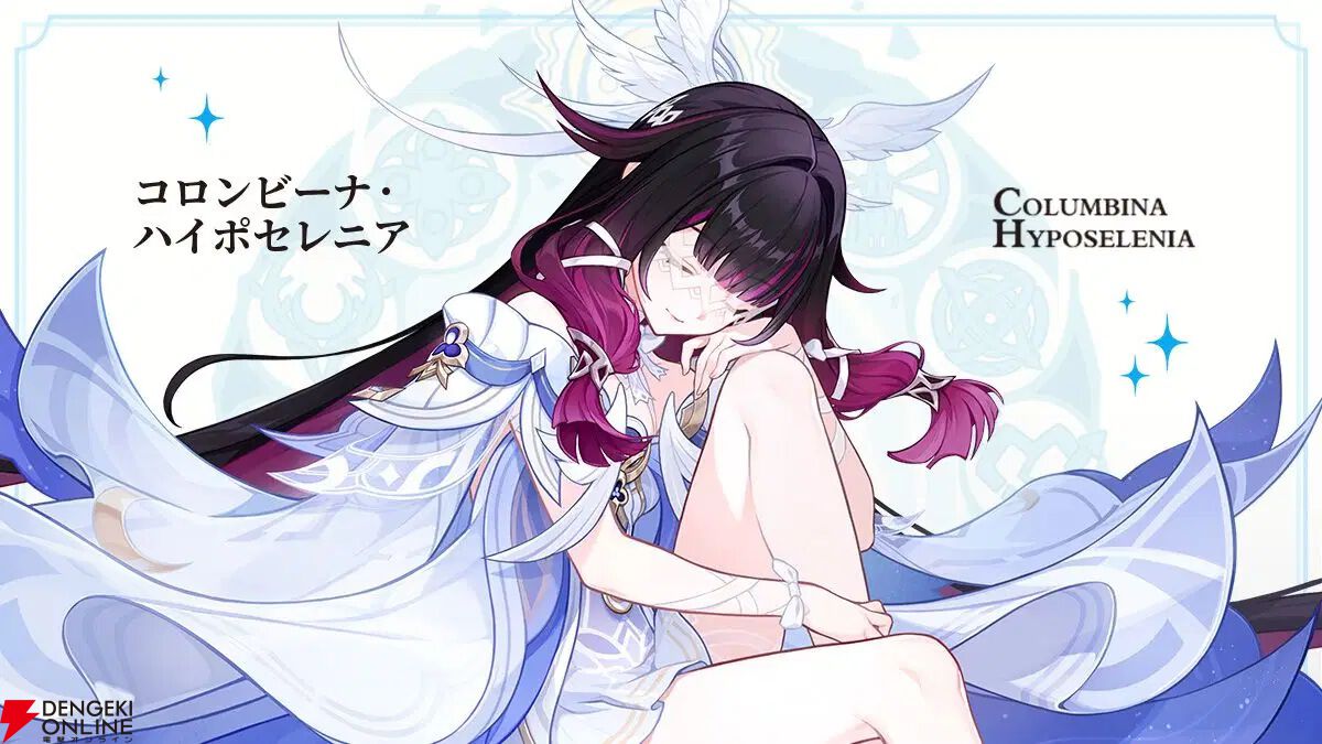 【sora】原神　少女コロンビーナ　Sサイズ 原神 ｢月の少女｣コロンビーナ コスプレ衣装 - Costowns