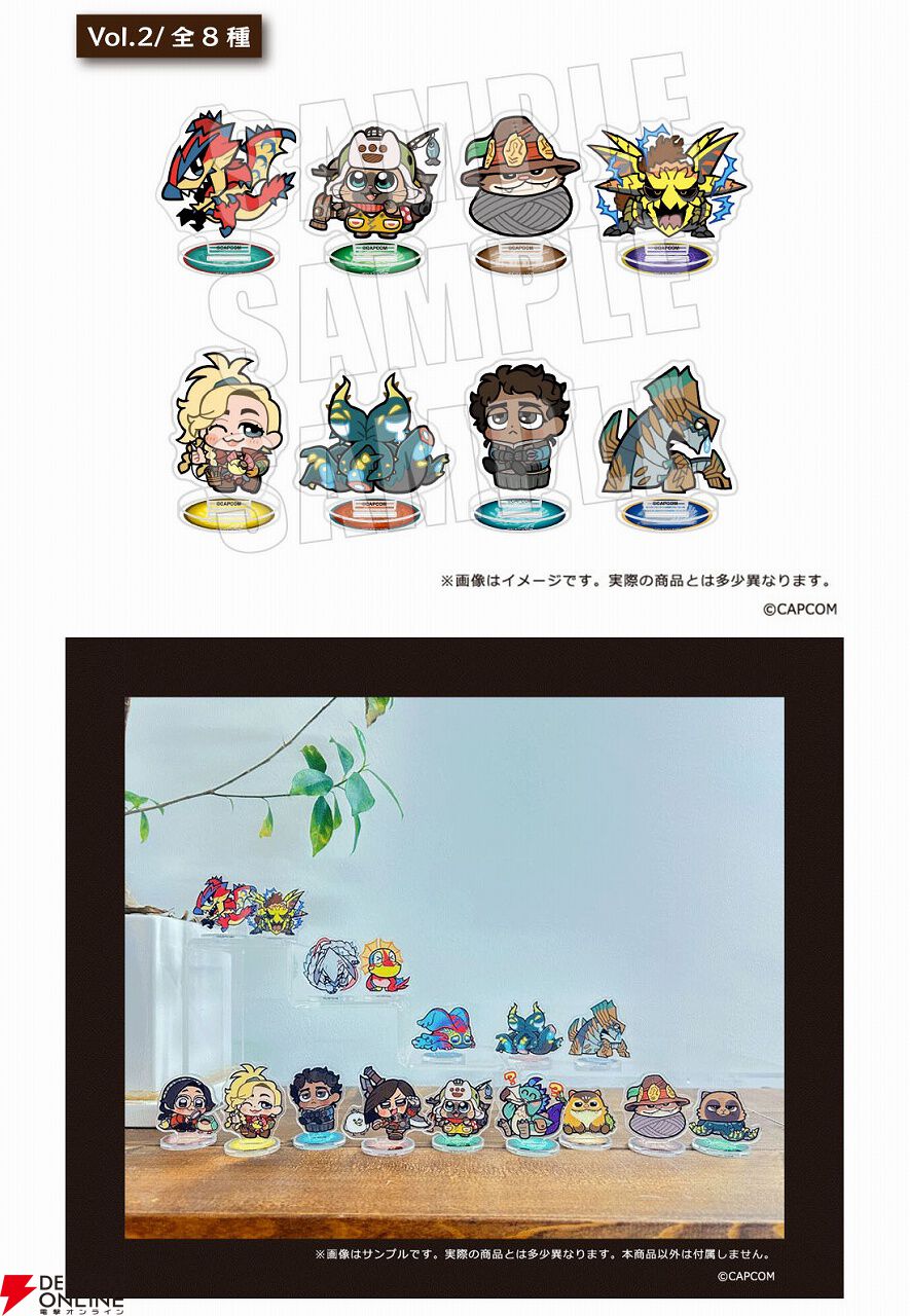 モンハンワイルズ』×ぶくぶコラボグッズが予約受付中。アクスタや