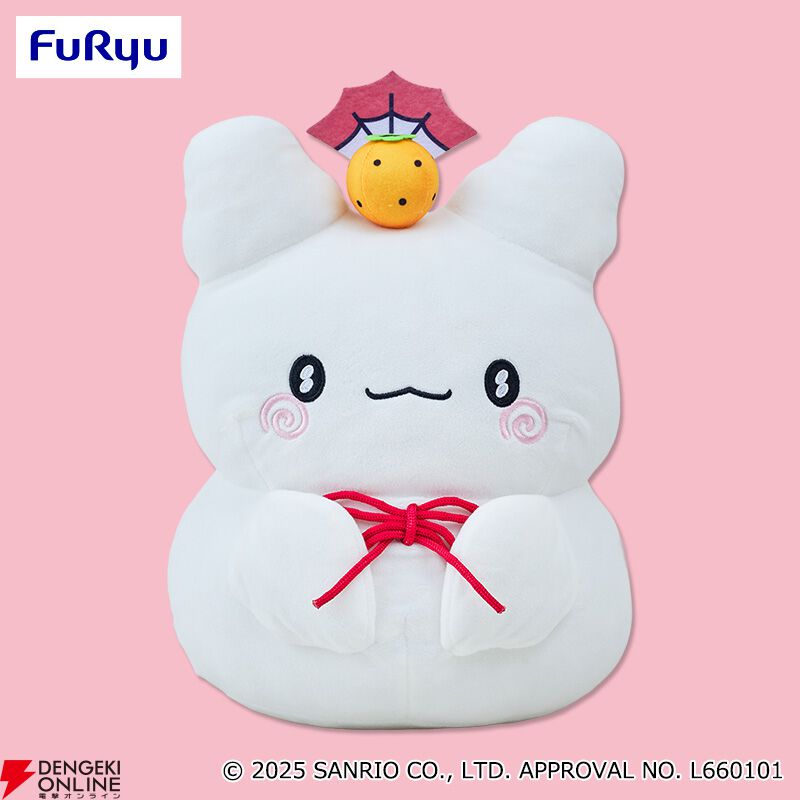 はなまるおばけ】お正月は鏡餅のようなデザインのBIGぬいぐるみと一緒