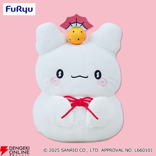 【はなまるおばけ】お正月は鏡餅のようなデザインのBIGぬいぐるみと一緒に♪