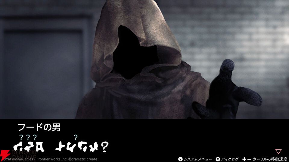 『文字化化（もじばけ）』Switch版が3/26発売。新規描きおろしスチルが複数追加された移植版