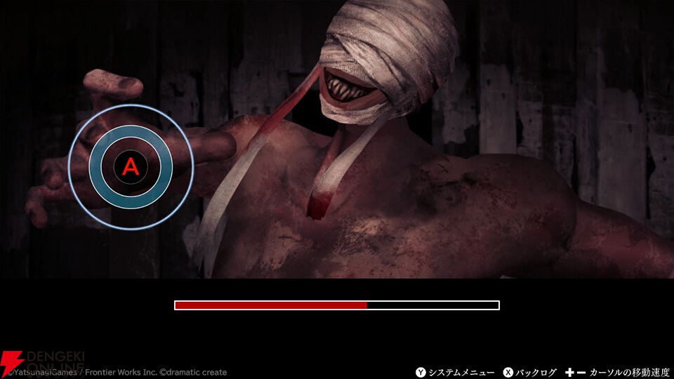 『文字化化（もじばけ）』Switch版が3/26発売。新規描きおろしスチルが複数追加された移植版