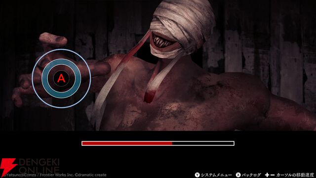 『文字化化（もじばけ）』Switch版が3/26発売。新規描きおろしスチルが複数追加された移植版