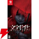 『文字化化（もじばけ）』Switch版が3/26発売。新規描きおろしスチルが複数追加された移植版