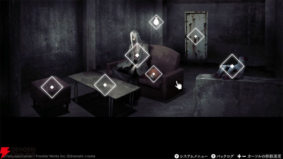 『文字化化（もじばけ）』Switch版が3/26発売。新規描きおろしスチルが複数追加された移植版