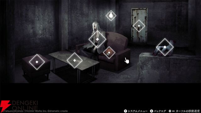 『文字化化（もじばけ）』Switch版が3/26発売。新規描きおろしスチルが複数追加された移植版