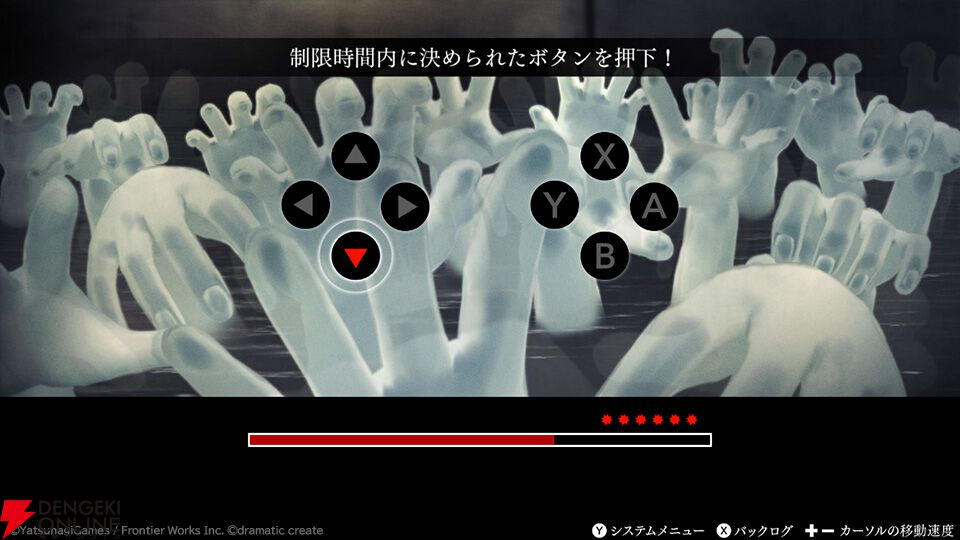 『文字化化（もじばけ）』Switch版が3/26発売。新規描きおろしスチルが複数追加された移植版