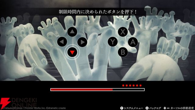 『文字化化（もじばけ）』Switch版が3/26発売。新規描きおろしスチルが複数追加された移植版