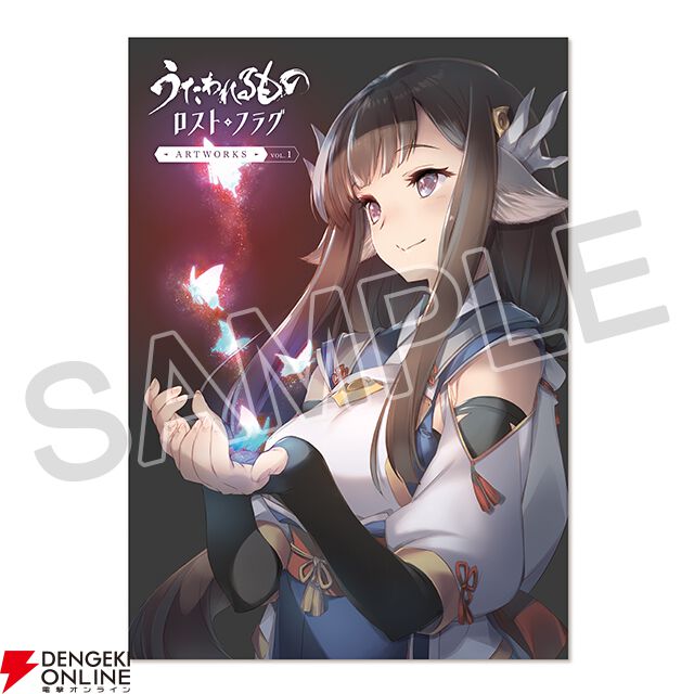 画像12/16＞アクアプラスの冬コミ出展内容発表！ 『うたわれるもの