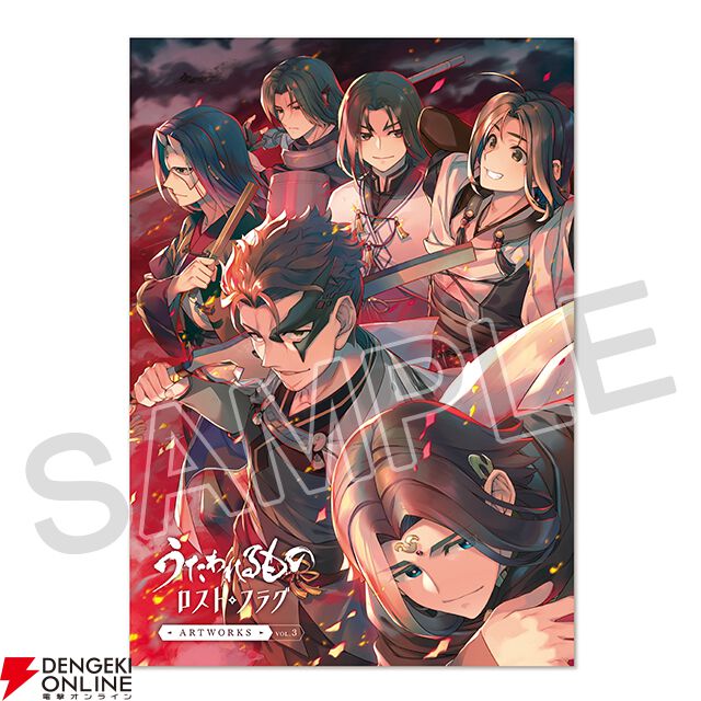 画像14/16＞アクアプラスの冬コミ出展内容発表！ 『うたわれるもの