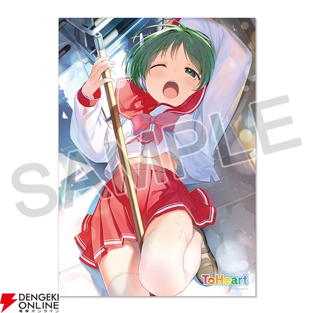 アクアプラスの冬コミ出展内容発表！ 『うたわれるもの ロストフラグ