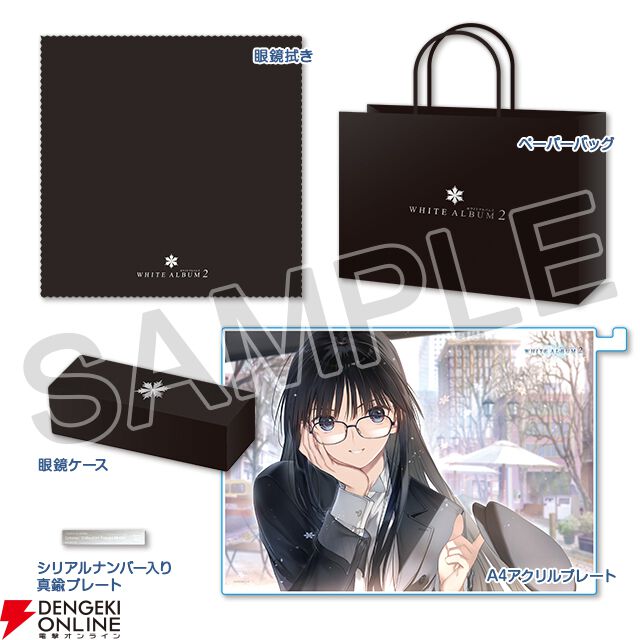 アクアプラスの冬コミ出展内容発表！ 『うたわれるもの ロストフラグ