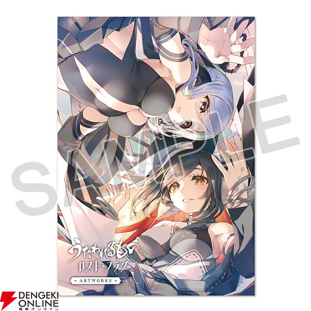 うたわれるもの 複製原画 アクアプラス アクアプラスの冬コミ出展内容発表！ 『うたわれるもの ロストフラグ