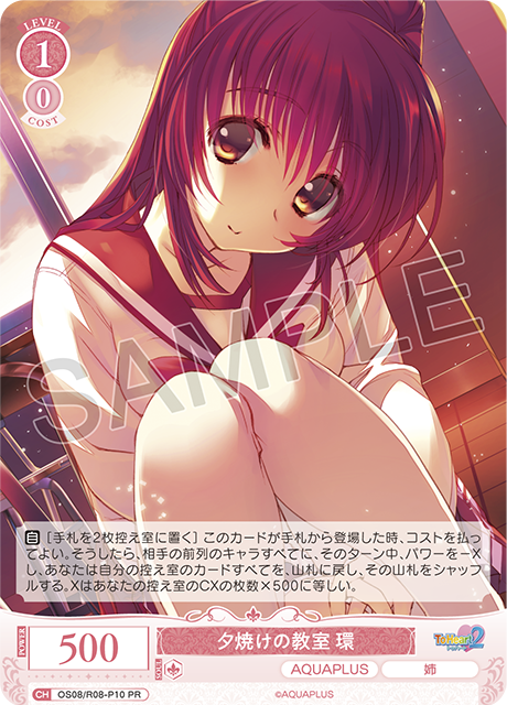 画像16/16＞アクアプラスの冬コミ出展内容発表！ 『うたわれるもの