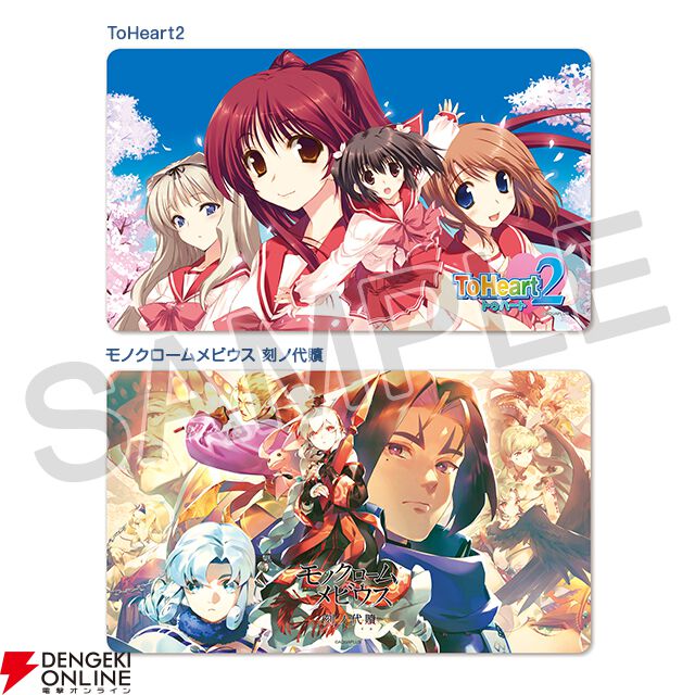 アクアプラスの冬コミ出展内容発表！ 『うたわれるもの ロストフラグ