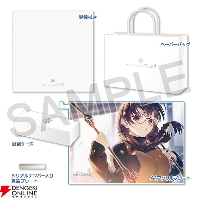 アクアプラスの冬コミ出展内容発表！ 『うたわれるもの ロストフラグ