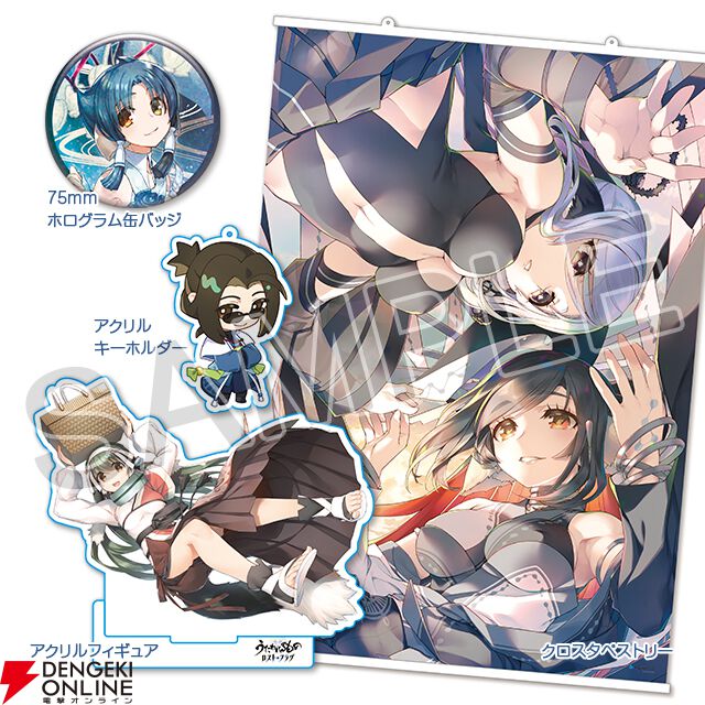 アクアプラスの冬コミ出展内容発表！ 『うたわれるもの ロストフラグ