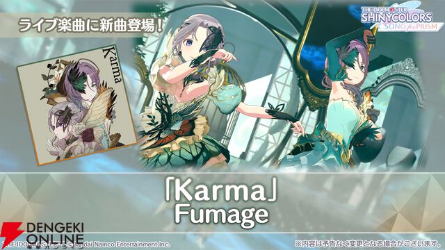 『アイドルマスター シャイニーカラーズ Song for Prism（シャニソン）』