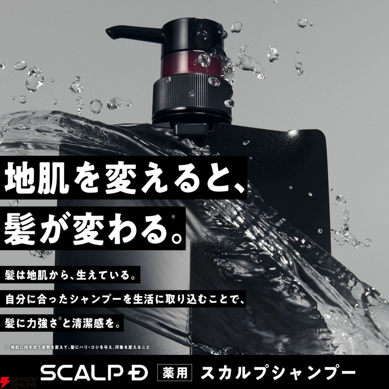スカルプD まとめ売り 楽天スーパーセール》でスカルプD薬用スカルプシャンプーなどのメンズ