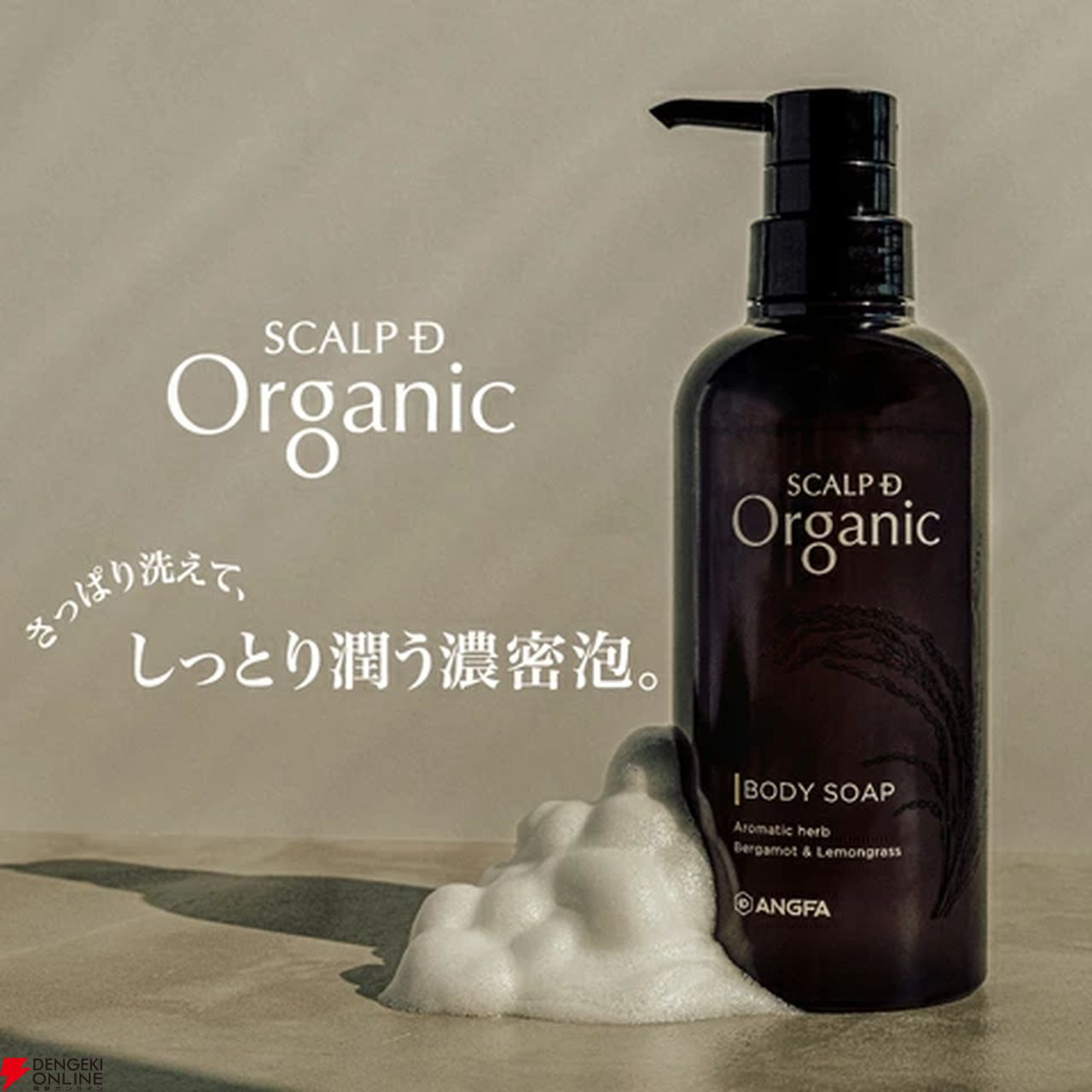 楽天スーパーセール》でスカルプD薬用スカルプシャンプーなどのメンズ