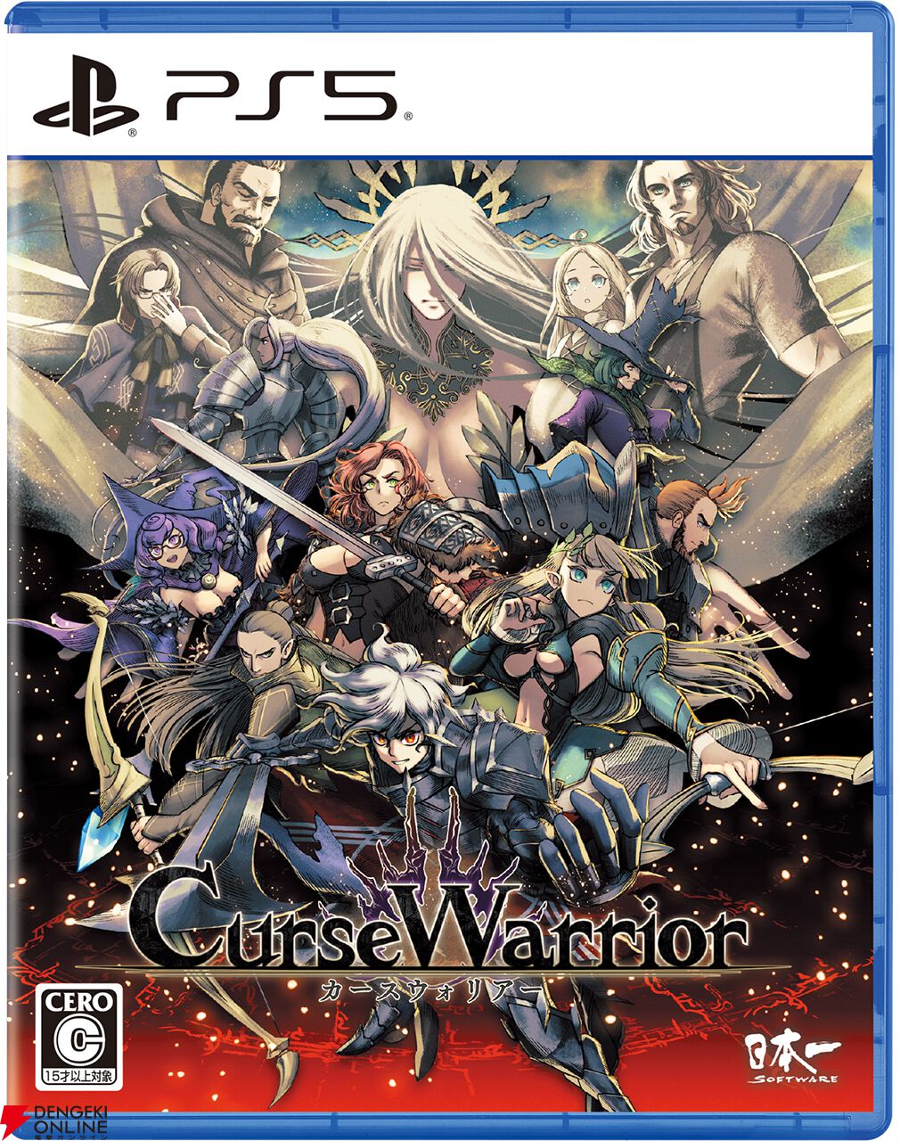 『Curse Warrior』