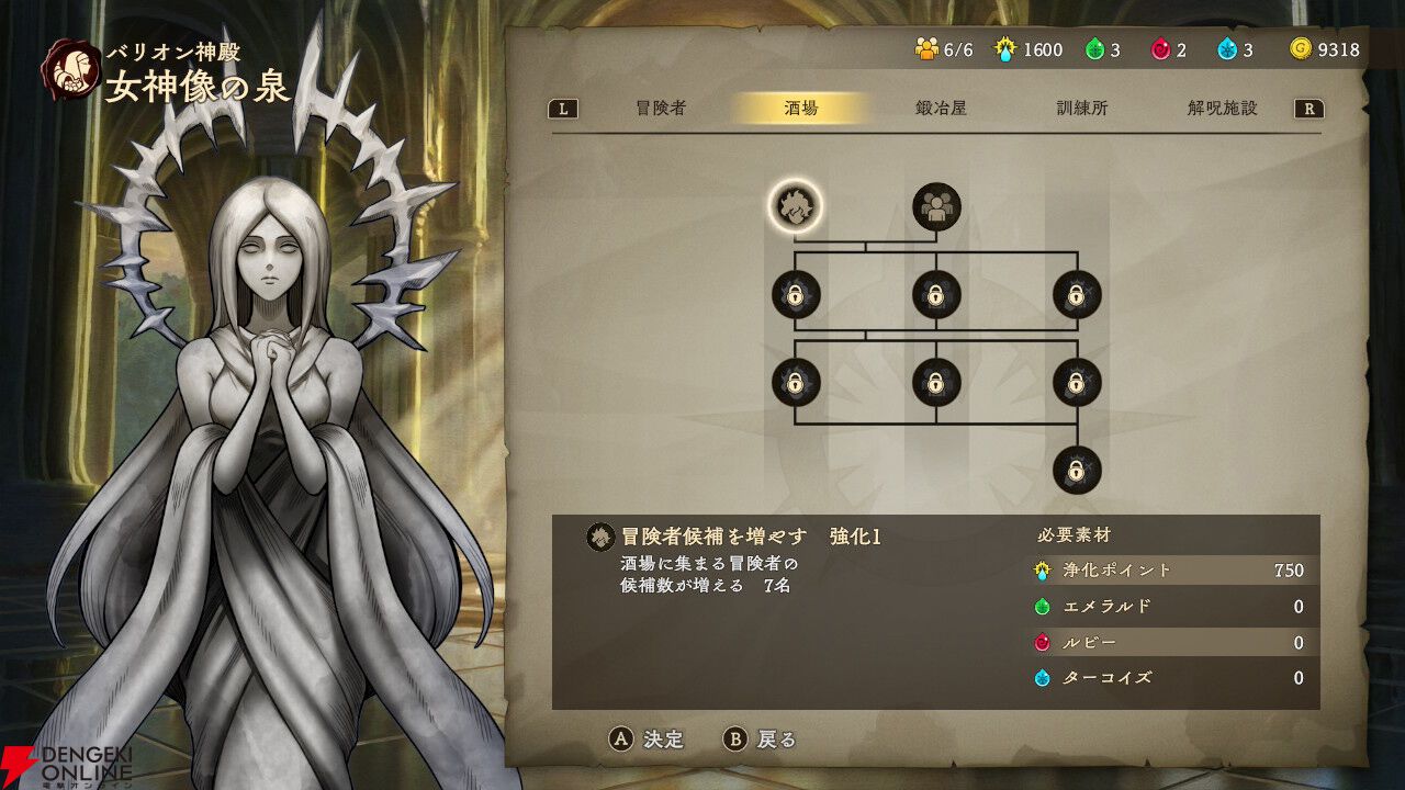『Curse Warrior』