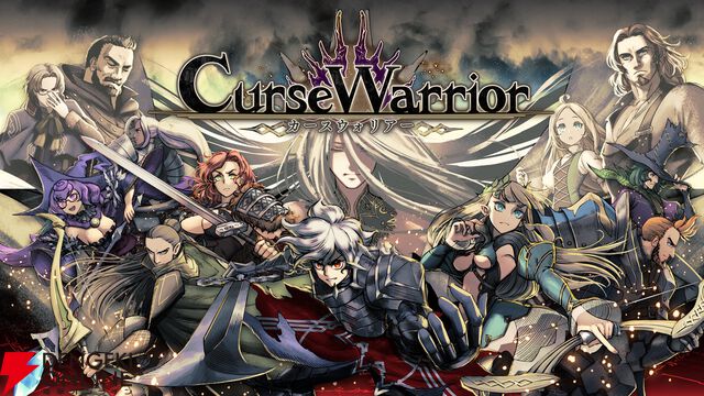『Curse Warrior』