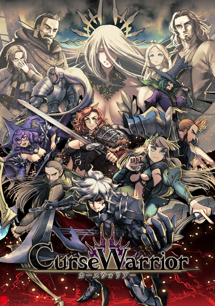 『Curse Warrior』