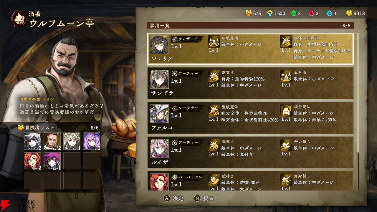 『Curse Warrior』