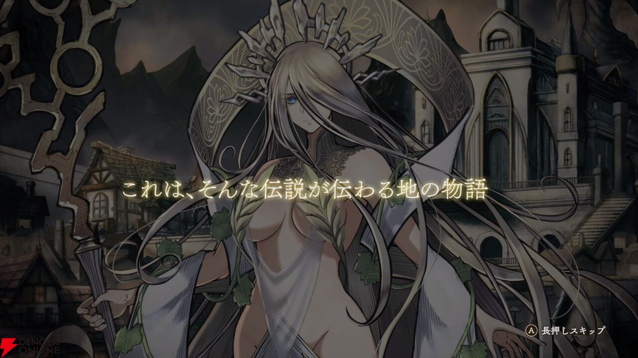 『Curse Warrior』