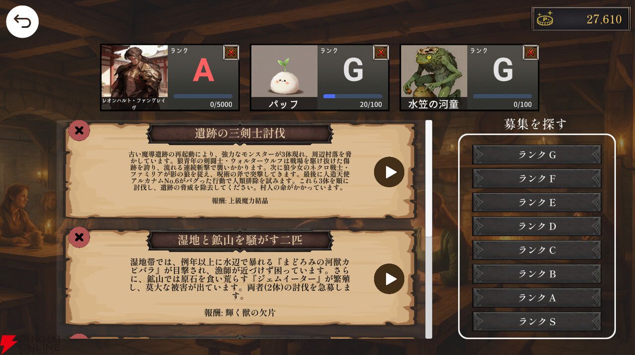 文章生成AI×画像生成AIで場面にあわせて挿絵が生成される小説型RPG『エターナルハンド』が配信開始