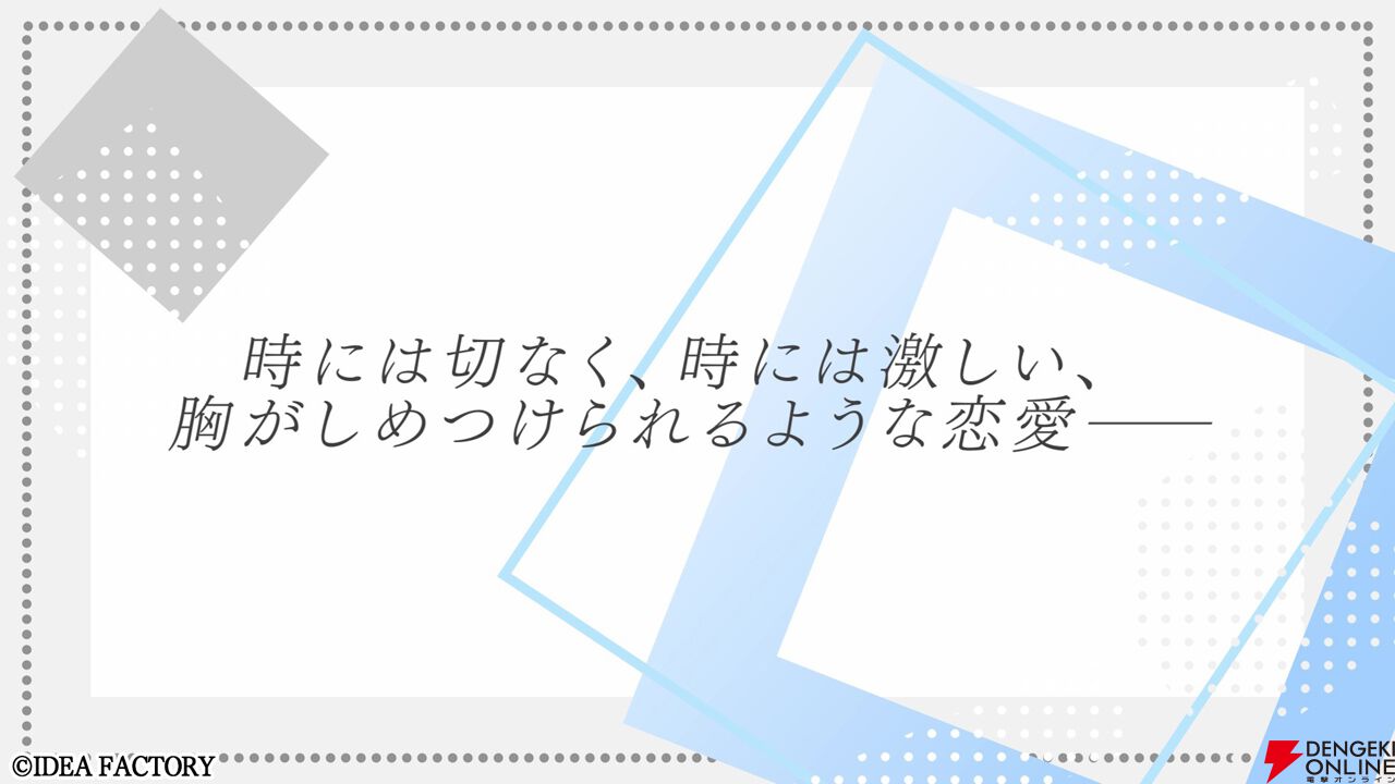 “オトメイト・バースプロジェクト”