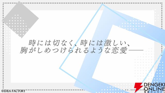“オトメイト・バースプロジェクト”