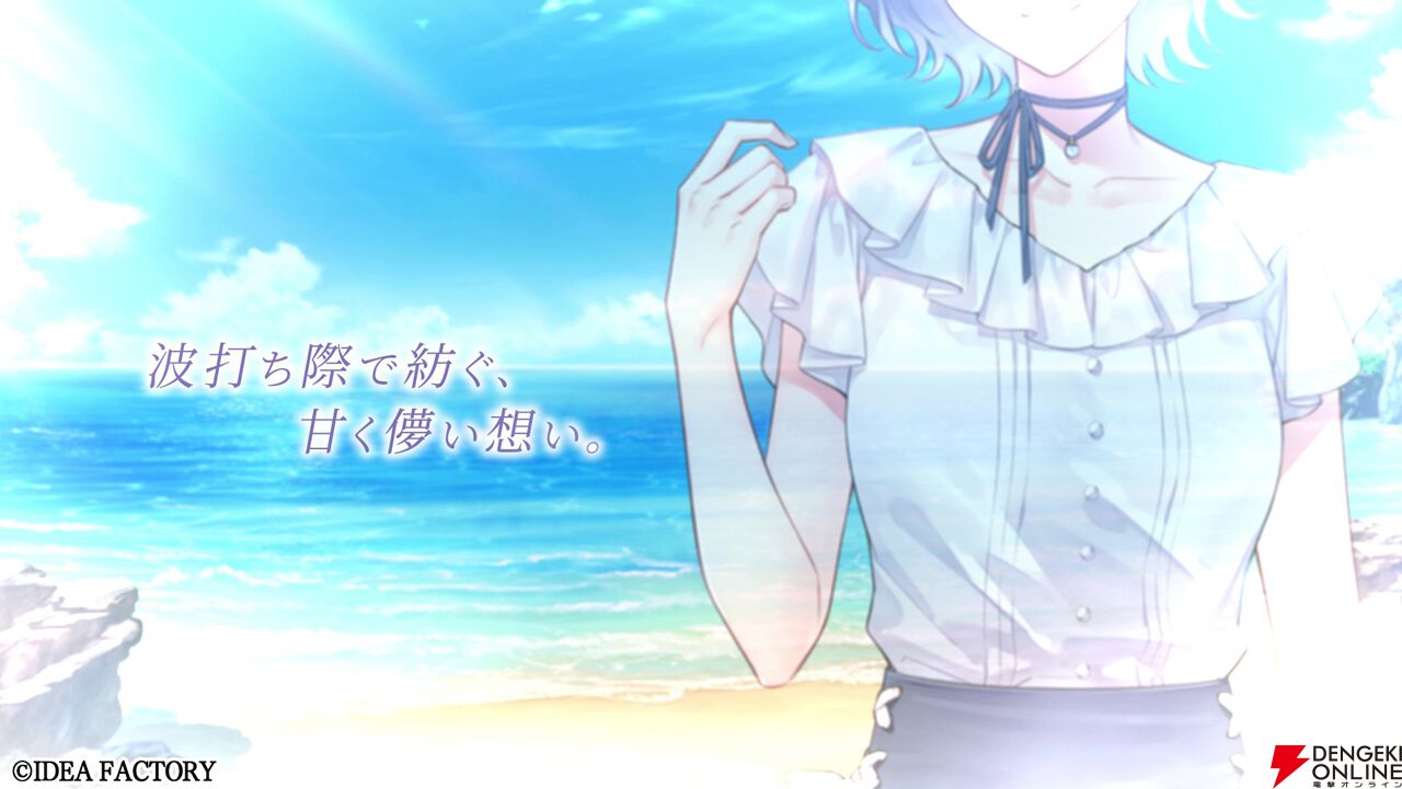 “オトメイト・バースプロジェクト”