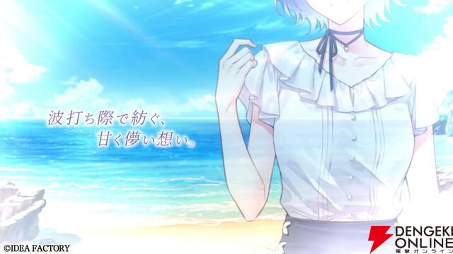 “オトメイト・バースプロジェクト”